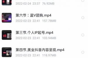 美探學院唐導如何從0-1打爆美業抖音同城號變現千萬