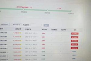 外面賣1888的聚享游全自動掛機項目，號稱日賺400+【永久版腳本+視頻教程】