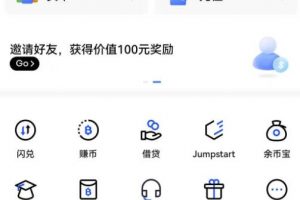 外面近幾天賣888最新鏈游四神《fourgodsonwemix》號稱單機(jī)日入300+詳細(xì)玩法