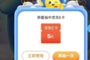 【高端精品】最新無擼5元E卡項目，無限接碼秒到，一單利潤3.5，輕松日入破千