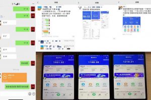 百度知道答?項(xiàng)題?目（附軟件），外面收880?一，?個(gè)小時(shí)擼幾十塊，勤快?來(lái)的