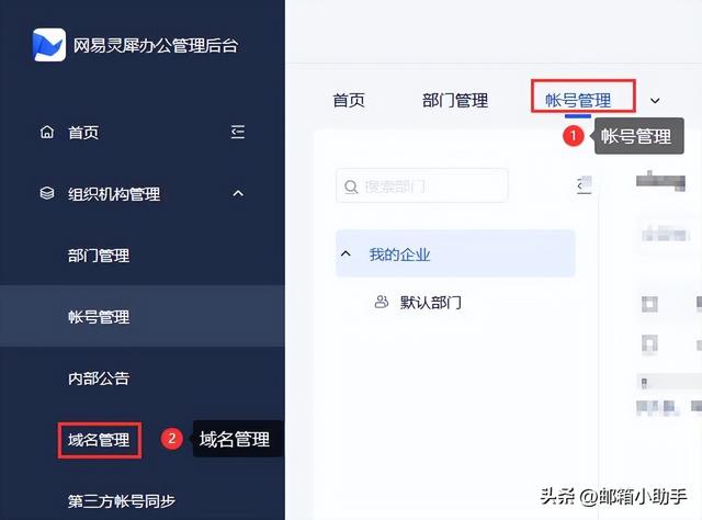電子郵件免費(fèi)大全電子郵件免費(fèi)大全賬號(hào)注冊插圖4 電子郵件免費(fèi)大全電子郵件免費(fèi)大全賬號(hào)注冊插圖4