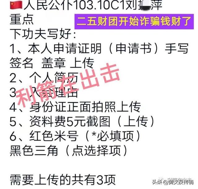 智天金融股權最新消息今天智天金融股權最新消息今天2022年插圖 智天金融股權最新消息今天智天金融股權最新消息今天2022年插圖