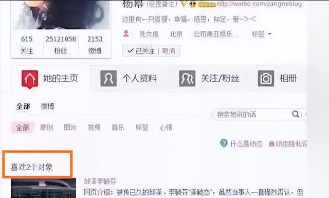 楊冪和唐嫣之間發(fā)生了什么楊冪和唐嫣之間發(fā)生了什么事插圖1 楊冪和唐嫣之間發(fā)生了什么楊冪和唐嫣之間發(fā)生了什么事插圖1
