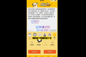 百微商學院·掌握100個實用剪輯方法，讓你的視頻加速熱門，價值999元