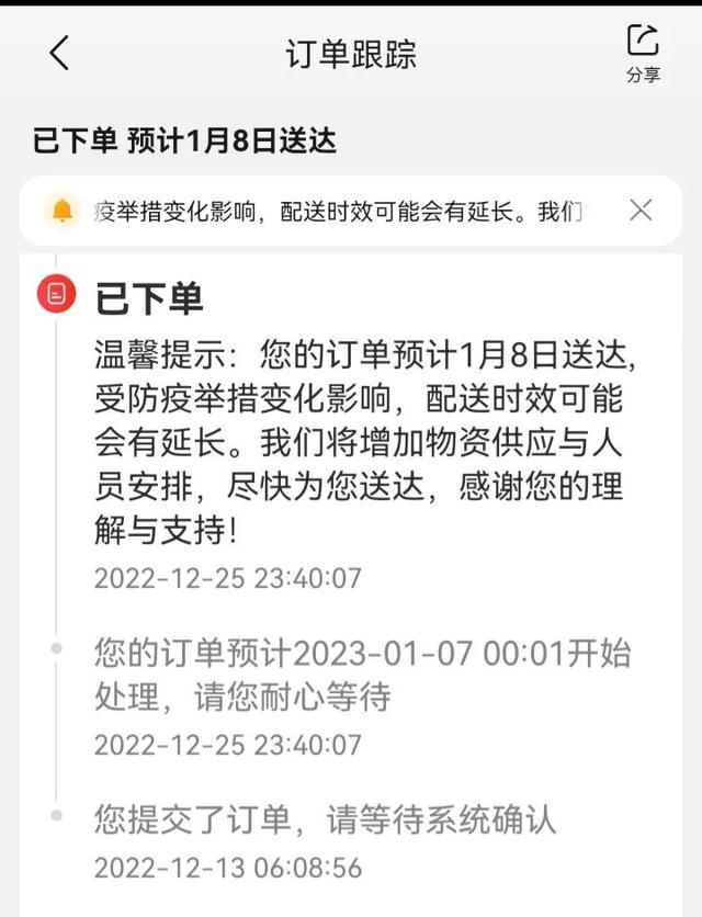 京東大藥房買藥是正品嗎京東大藥房買藥是正品嗎貼吧最新插圖2 京東大藥房買藥是正品嗎京東大藥房買藥是正品嗎貼吧最新插圖2
