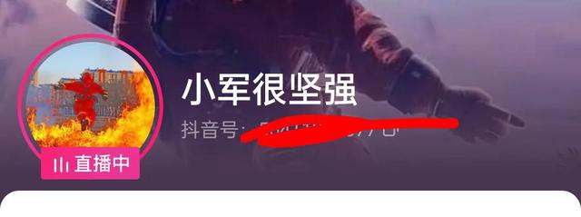 現在最賺錢的直播平臺直播收入_知乎插圖4 現在最賺錢的直播平臺直播收入_知乎插圖4