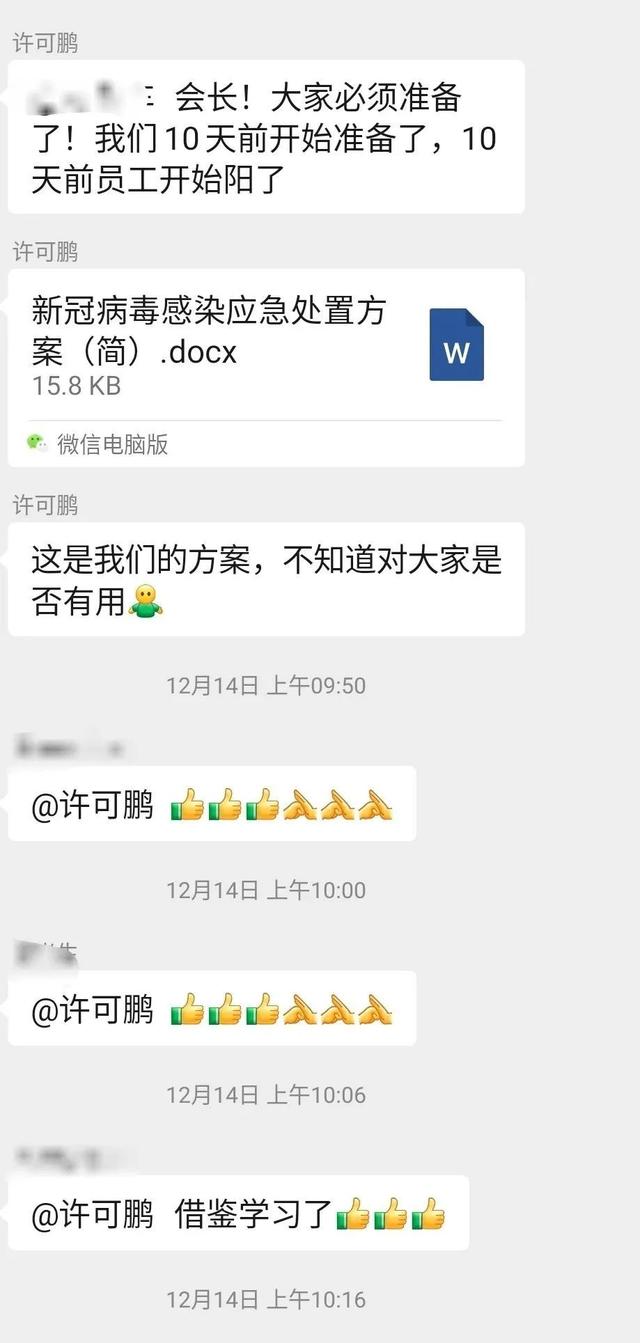 2020年適合做什么餐飲2020年做什么餐飲好插圖1 2020年適合做什么餐飲2020年做什么餐飲好插圖1