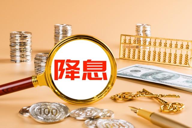 浮動利率被銀行坑了銀行改浮動利率騙局插圖1 浮動利率被銀行坑了銀行改浮動利率騙局插圖1