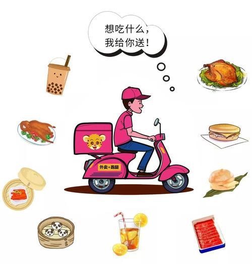 可以發布任務懸賞的平臺可以發布任務懸賞的平臺而且不限發布幾單插圖1