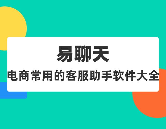 千牛賣家客服名稱怎么修改千牛賣家客服名字怎么修改插圖 千牛賣家客服名稱怎么修改千牛賣家客服名字怎么修改插圖