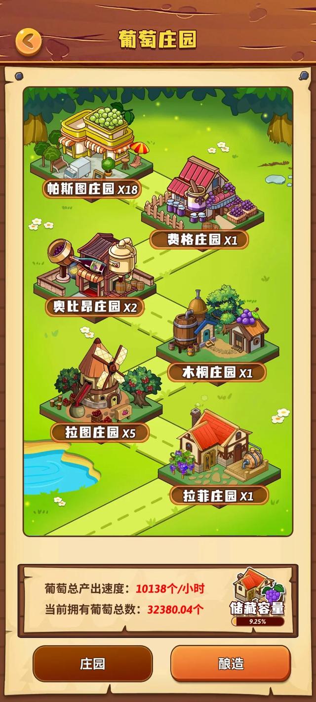 賺錢一天500元游戲賺錢一天500元游戲真的假的插圖5 賺錢一天500元游戲賺錢一天500元游戲真的假的插圖5