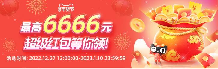 京東雙十-和61_8哪個優惠大京東六一八和雙十一哪個優惠大一點插圖 京東雙十-和61_8哪個優惠大京東六一八和雙十一哪個優惠大一點插圖