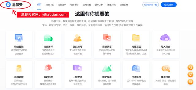 千牛賣家客服名稱怎么修改千牛賣家客服名字怎么修改插圖3 千牛賣家客服名稱怎么修改千牛賣家客服名字怎么修改插圖3