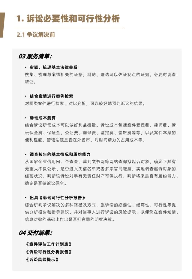 法律邊緣暴利生意在法律邊緣的生意插圖 法律邊緣暴利生意在法律邊緣的生意插圖