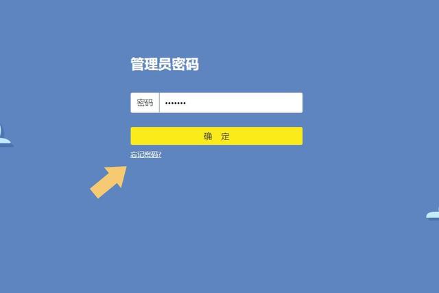 192.168.0.1默認網關怎么填1921682231的默認網關插圖3 192.168.0.1默認網關怎么填1921682231的默認網關插圖3