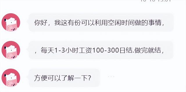 在線兼職一單一結在線兼職一單一結廣告插圖1 在線兼職一單一結在線兼職一單一結廣告插圖1