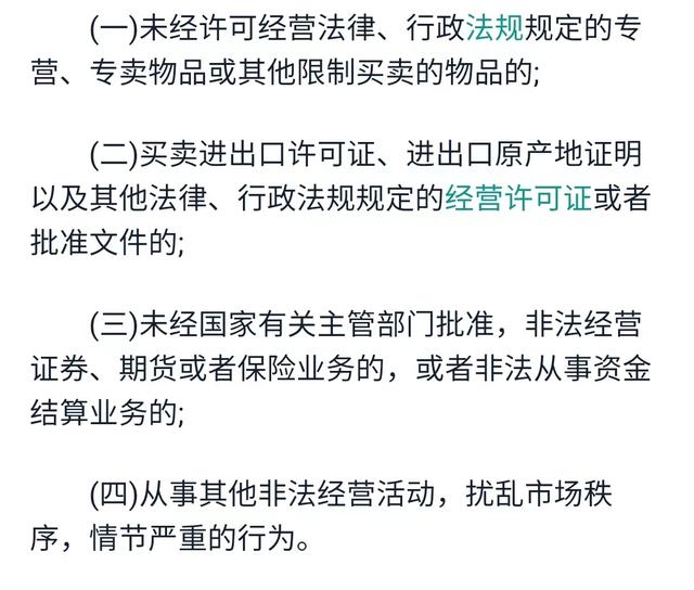 墨香銅臭本人圖片墨香銅臭本人圖片_個人資料_真名插圖3 墨香銅臭本人圖片墨香銅臭本人圖片_個人資料_真名插圖3