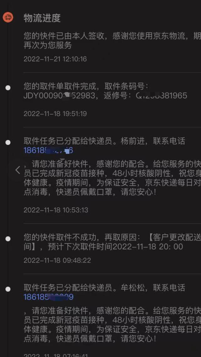 京東調(diào)貨商品靠譜嗎京東調(diào)貨的話一般是正品嗎還是假貨插圖1 京東調(diào)貨商品靠譜嗎京東調(diào)貨的話一般是正品嗎還是假貨插圖1