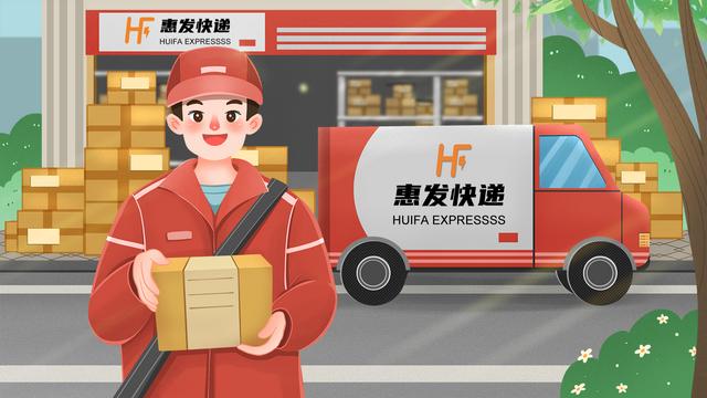 快遞拒收怎么跟派件員說拒收要告訴快遞員快遞單號嗎插圖 快遞拒收怎么跟派件員說拒收要告訴快遞員快遞單號嗎插圖