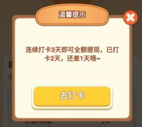 一天50塊的游戲一天50塊游戲盒子多嗎插圖2 一天50塊的游戲一天50塊游戲盒子多嗎插圖2