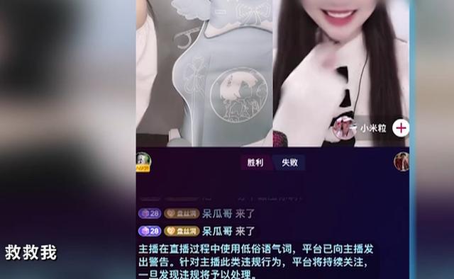 30000抖幣主播能拿多少300000抖幣主播能拿多少插圖6 30000抖幣主播能拿多少300000抖幣主播能拿多少插圖6