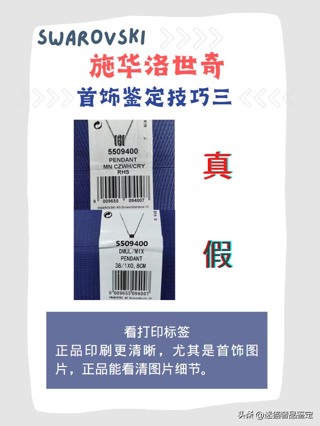 專賣店買的是正品嗎;線下京東專賣店買的是正品嗎插圖3 專賣店買的是正品嗎;線下京東專賣店買的是正品嗎插圖3