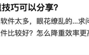 蘇笙君·保姆級適合小白的睡后收入副業賺錢思路和方法【付費文章】