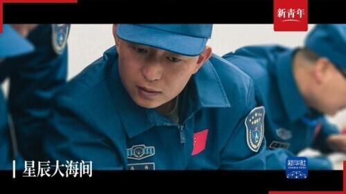 星辰網(wǎng)星辰網(wǎng)基金網(wǎng)官網(wǎng)app插圖3