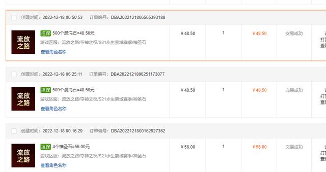 什么游戲1小時賺200元1小時賺100元游戲可提現插圖5 什么游戲1小時賺200元1小時賺100元游戲可提現插圖5