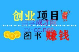 多漁日記·圖書項目，價值299元