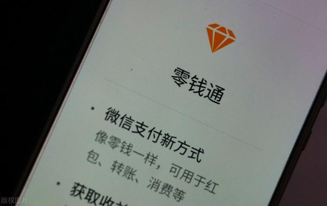 零錢通—個月要扣多少錢零錢通一個月要扣多少錢插圖 零錢通—個月要扣多少錢零錢通一個月要扣多少錢插圖