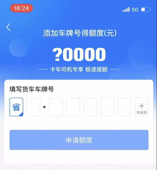 借網商貸的十大忌諱經常借網商貸有影響么插圖 借網商貸的十大忌諱經常借網商貸有影響么插圖