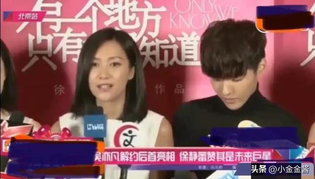 昊亦凡供出徐靜蕾吳亦凡供出徐靜蕾視頻插圖 昊亦凡供出徐靜蕾吳亦凡供出徐靜蕾視頻插圖