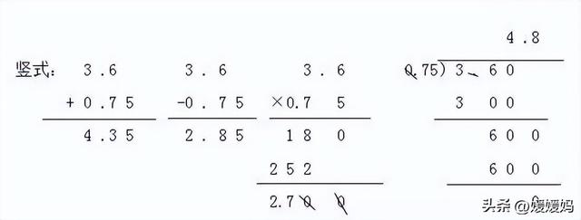 6.535的四舍五入怎么算5.4545四舍五入保留兩位小數是多少插圖2 6.535的四舍五入怎么算5.4545四舍五入保留兩位小數是多少插圖2