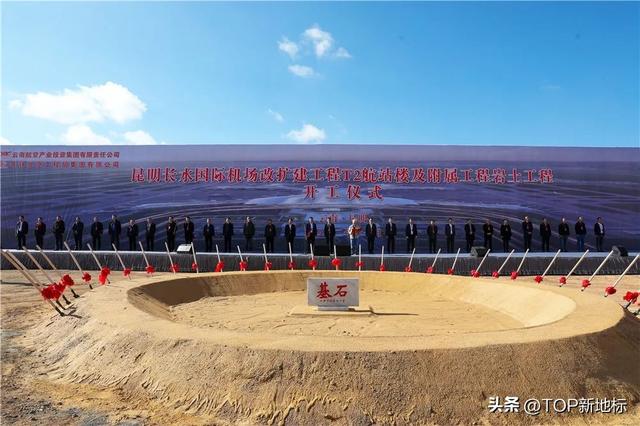 昆明長水國際機場昆明長水國際機場24小時客服電話插圖3 昆明長水國際機場昆明長水國際機場24小時客服電話插圖3