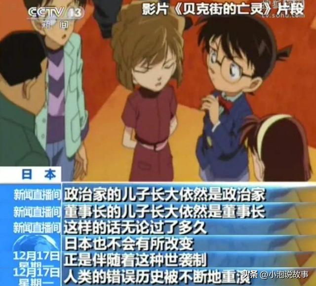 渡邊杏渡邊杏和東出昌大三胎插圖5 渡邊杏渡邊杏和東出昌大三胎插圖5