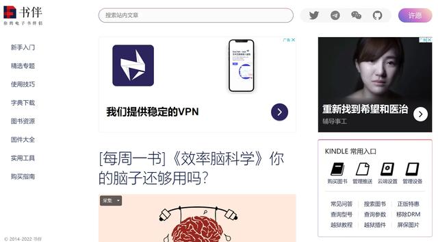 小說下載網(wǎng)站小說下載網(wǎng)站哪個(gè)好插圖4