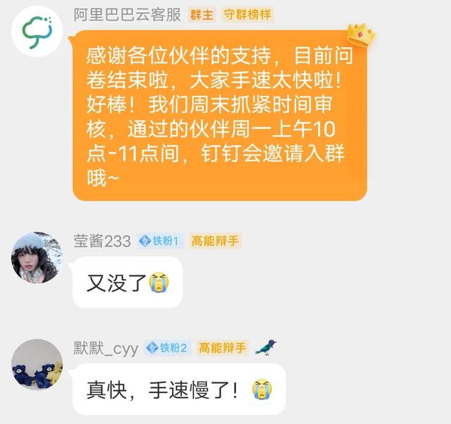 阿里云客服每月多少錢阿里云客服一個月多少錢插圖 阿里云客服每月多少錢阿里云客服一個月多少錢插圖