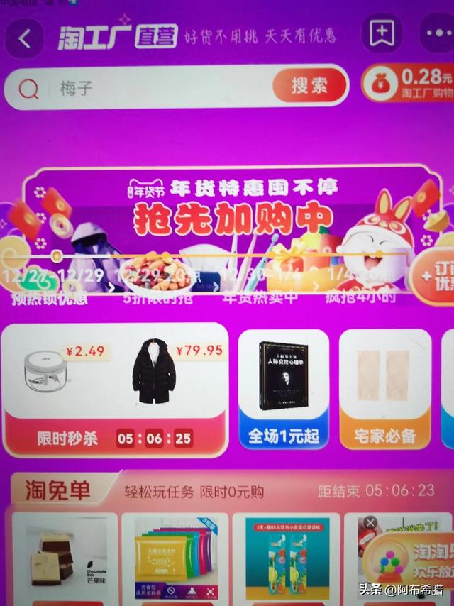 買家要整淘寶賣家太容易了整淘寶賣家的最好辦法插圖2 買家要整淘寶賣家太容易了整淘寶賣家的最好辦法插圖2