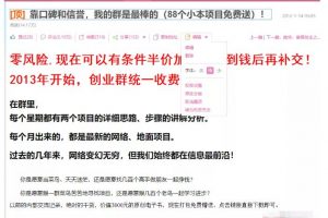詳細拆解我是如何一篇日記0投入凈賺百萬，小白們直接搬運后也都凈賺10萬