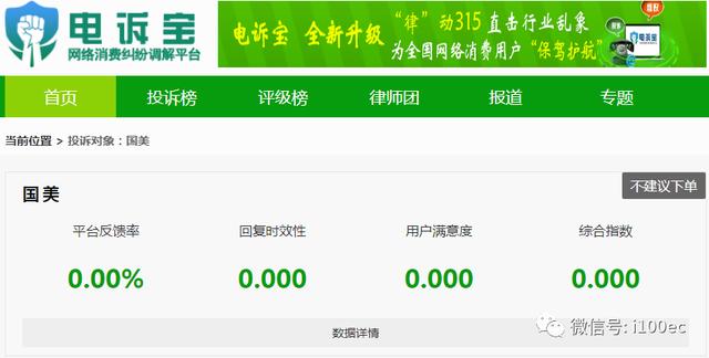 想退款但是已經發貨了得物發貨了還能申請退款嗎插圖2 想退款但是已經發貨了得物發貨了還能申請退款嗎插圖2