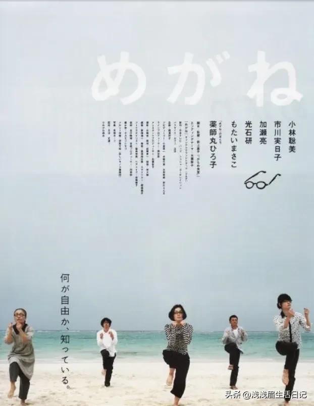 美食電影美食電影排行榜前十名中國插圖8 美食電影美食電影排行榜前十名中國插圖8