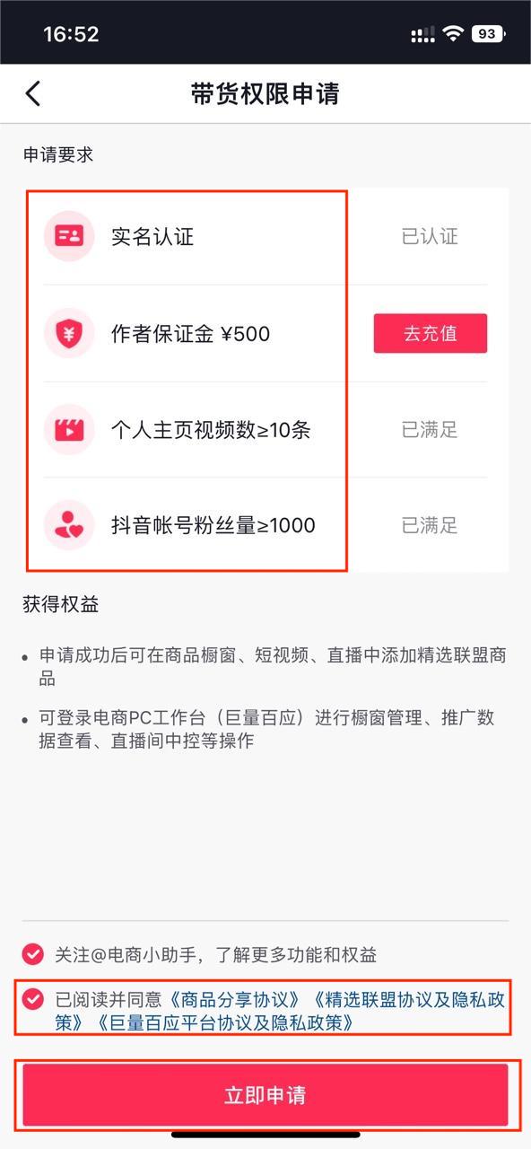抖音買1000粉多少錢抖音1000粉哪里買插圖7 抖音買1000粉多少錢抖音1000粉哪里買插圖7