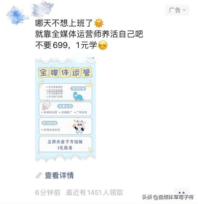 不正規的賺錢路子網上掙大錢的路子插圖1