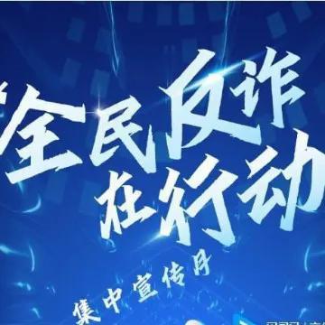 閑魚被騙了錢怎么辦才能把錢弄回來在閑魚被騙后錢已經交易成功是不是無法挽回了插圖 閑魚被騙了錢怎么辦才能把錢弄回來在閑魚被騙后錢已經交易成功是不是無法挽回了插圖