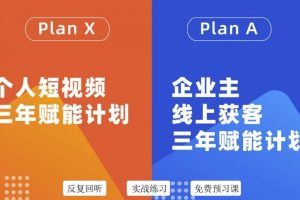 池聘老師自媒體