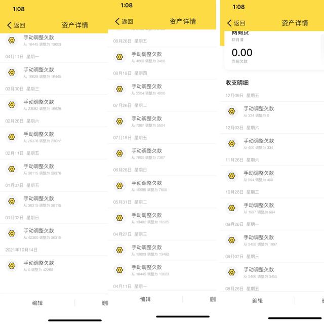 網(wǎng)商貸強開教程網(wǎng)商貸強開教程2021插圖1 網(wǎng)商貸強開教程網(wǎng)商貸強開教程2021插圖1