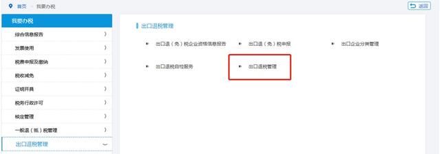 報關單號在哪里看快遞報關單號在哪里看啊插圖2