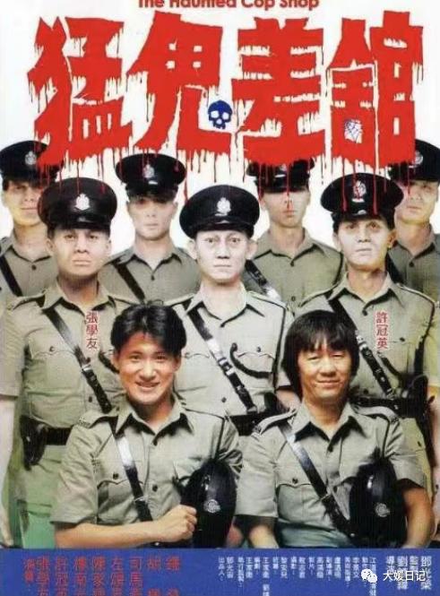 搞笑的鬼片搞笑的鬼片排名前十的電影插圖3 搞笑的鬼片搞笑的鬼片排名前十的電影插圖3